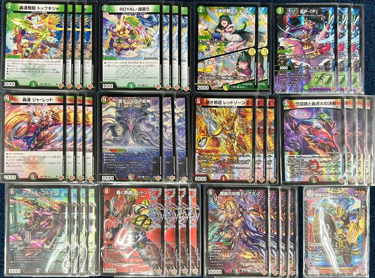 ☆ デュエルマスターズ デアリバイク デッキ ☆ - メルカリ ☆ デュエルマスターズ デアリバイク デッキ ☆ - メルカリ