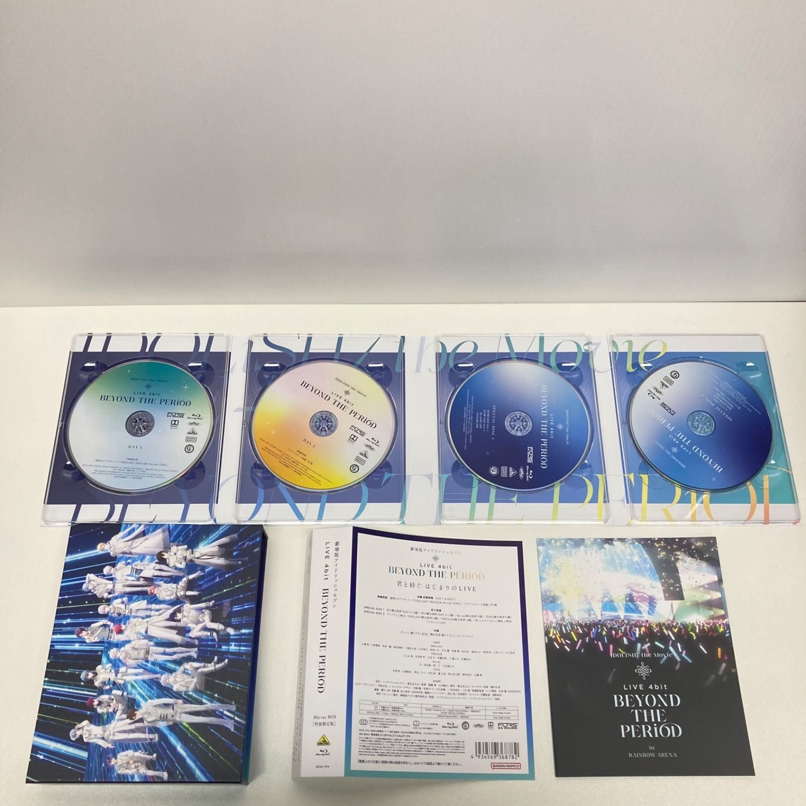 劇場版アイドリッシュセブン LIVE 4bit BEYOND THE PERiOD ナナイロ