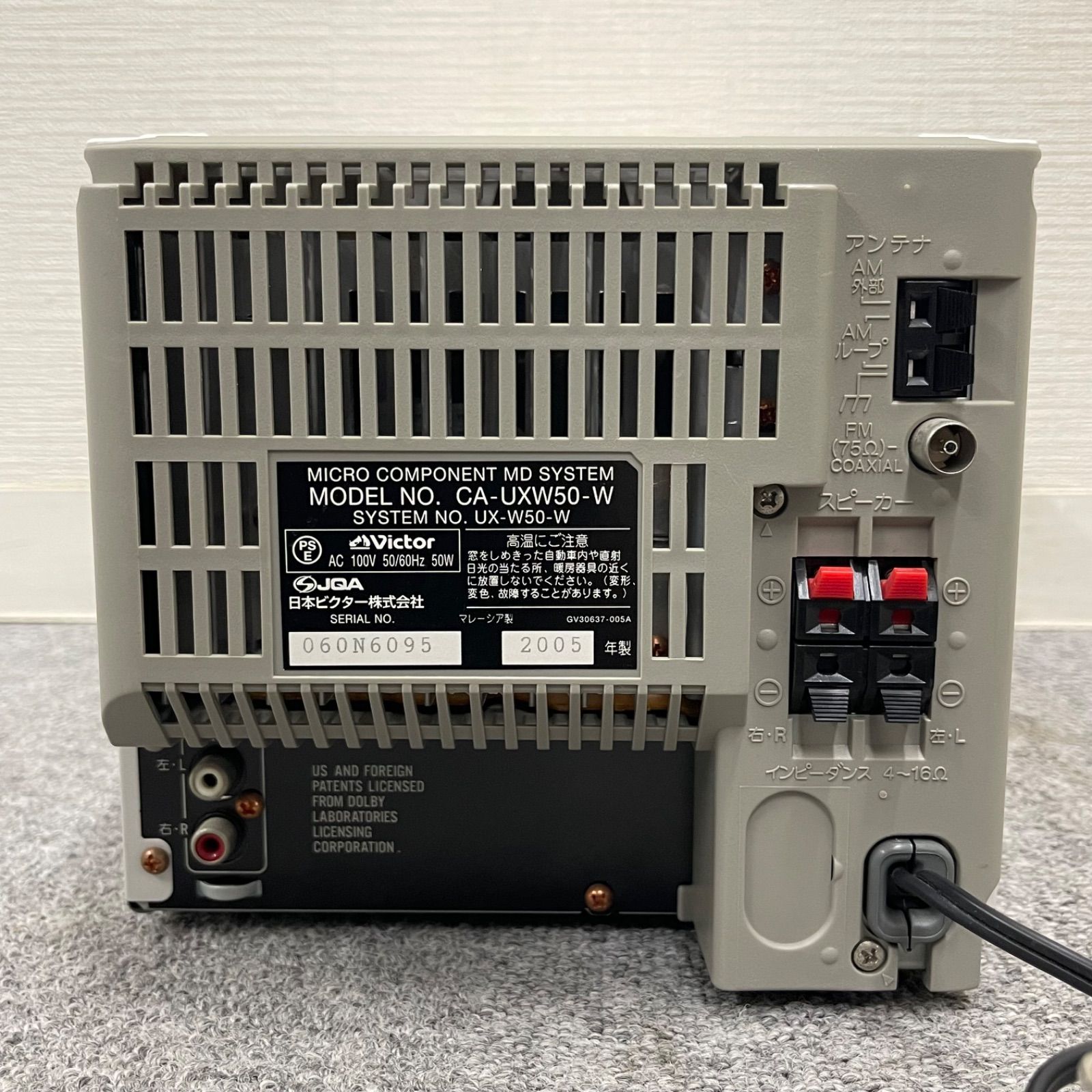NPA】2005年製 Victor ビクター MDコンポ CA-UXW50-W - メルカリ