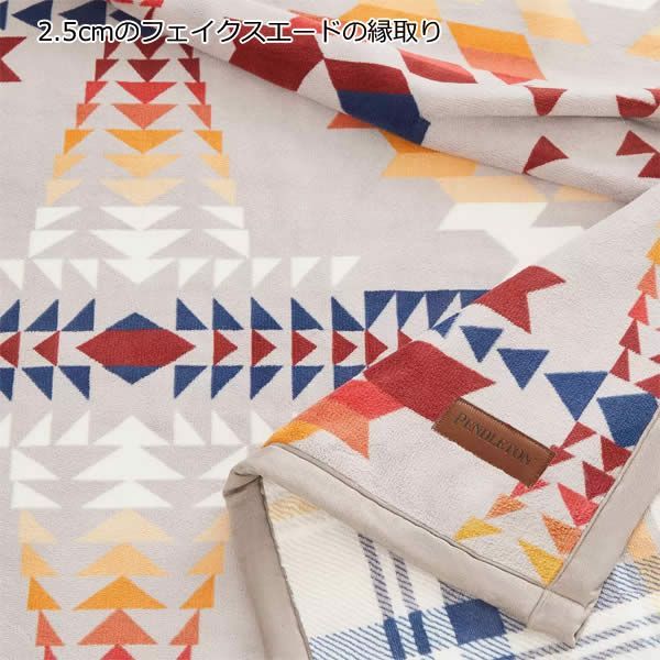 ペンドルトン 大判ひざ掛け リバーシブル 127cm×177cm レジェンド
