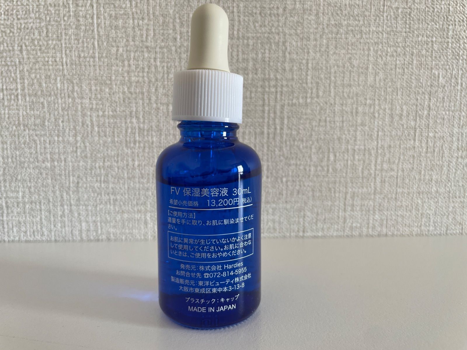 FINE VISEA 保湿美容液 30ml - メルカリ