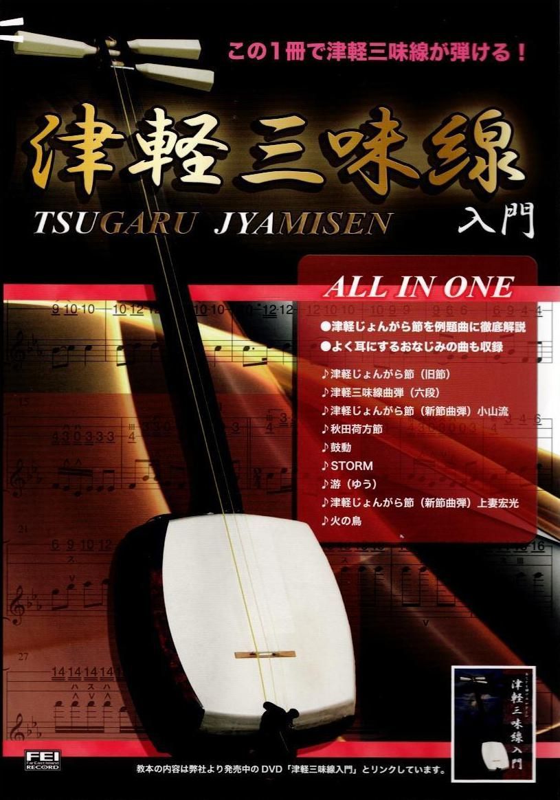 三味線 撥等 まとめ売り① 三味線 撥等 まとめ売り① 三味線 撥等 まとめ売り① 【公式通販】