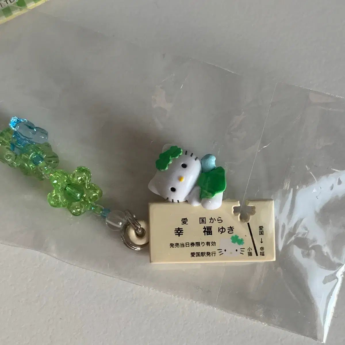 ハローキティ キーホルダー クラシック キーホルダー 北海道 限定 幸運