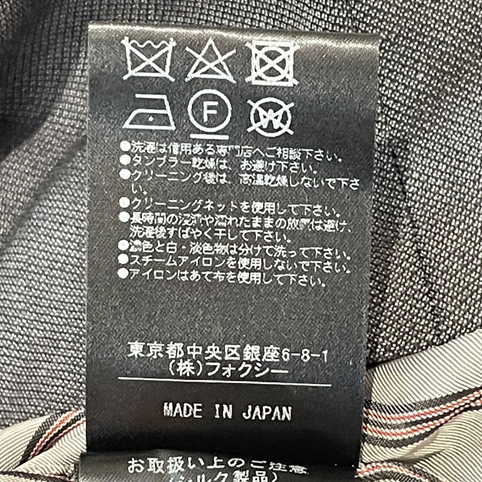 FOXEY フォクシー ウールシルクショートパンツ サイドジップ ショート