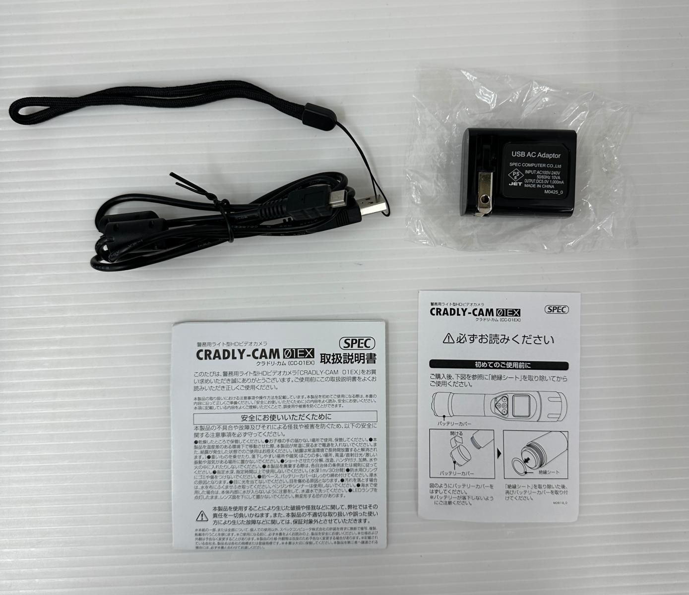 未使用】 スペックコンピュータ 警務用 ライト型ビデオカメラ CC-01EX