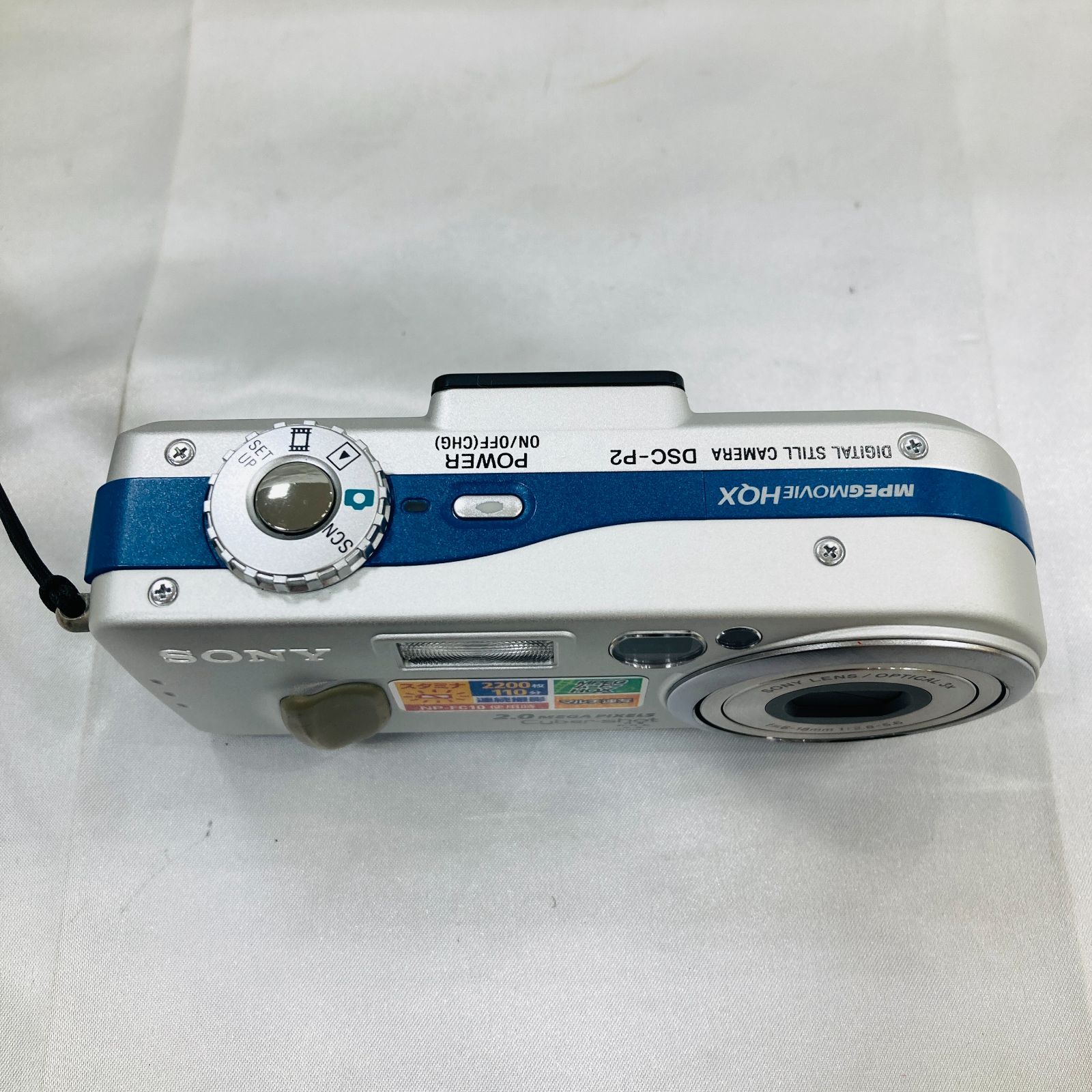 A【正規品ケース付き】SONY ソニー DSC-P2 コンパクトデジタルカメラ