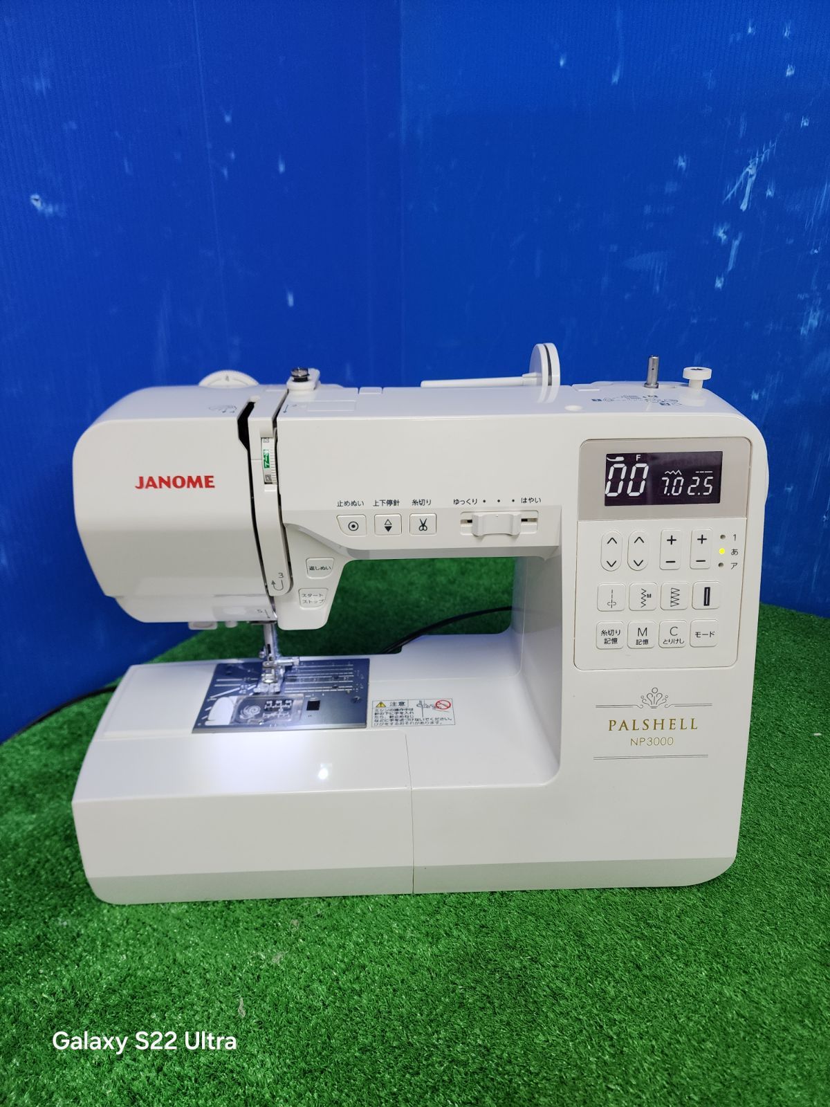 M217☆【最上位機種】JANOME PALSHELL NP3000 コンピューターミシン 
