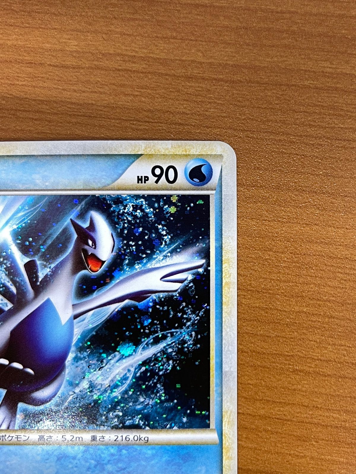 美品 ルギア プロモ LEGEND 047/L-P WCS2010 PUROMO ポケモンカード