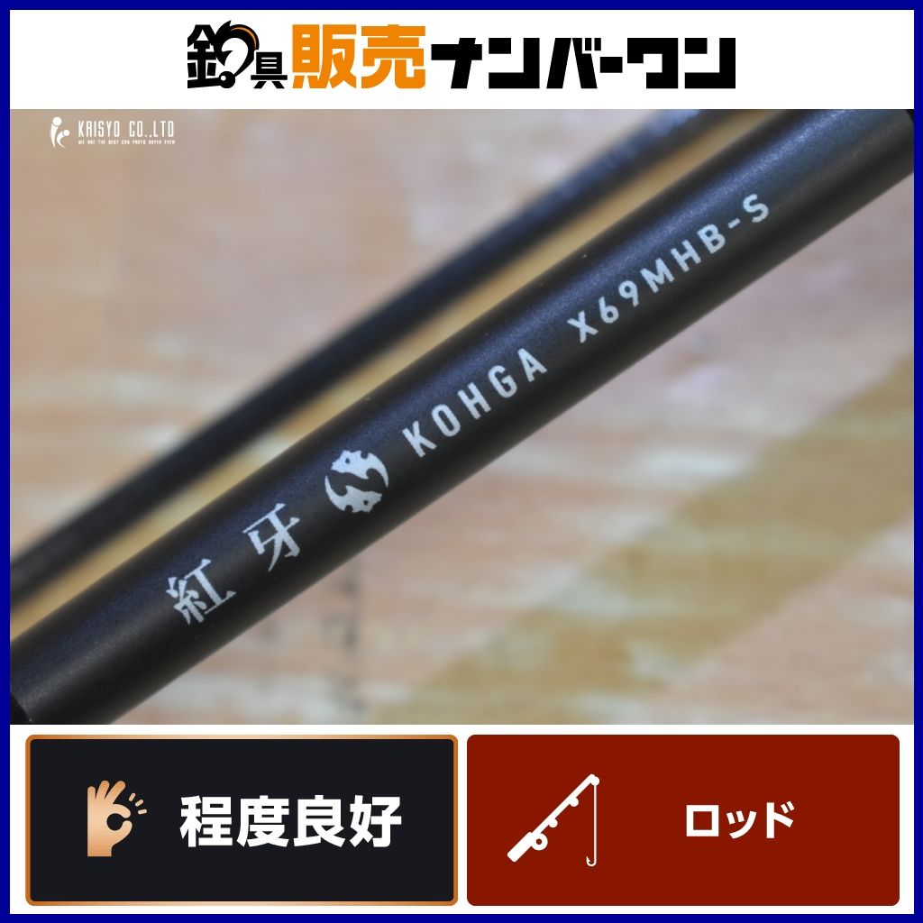 ダイワ(DAIWA) タイラバロッド 紅牙X 69MHB-S ブラック ダイワ(DAIWA 