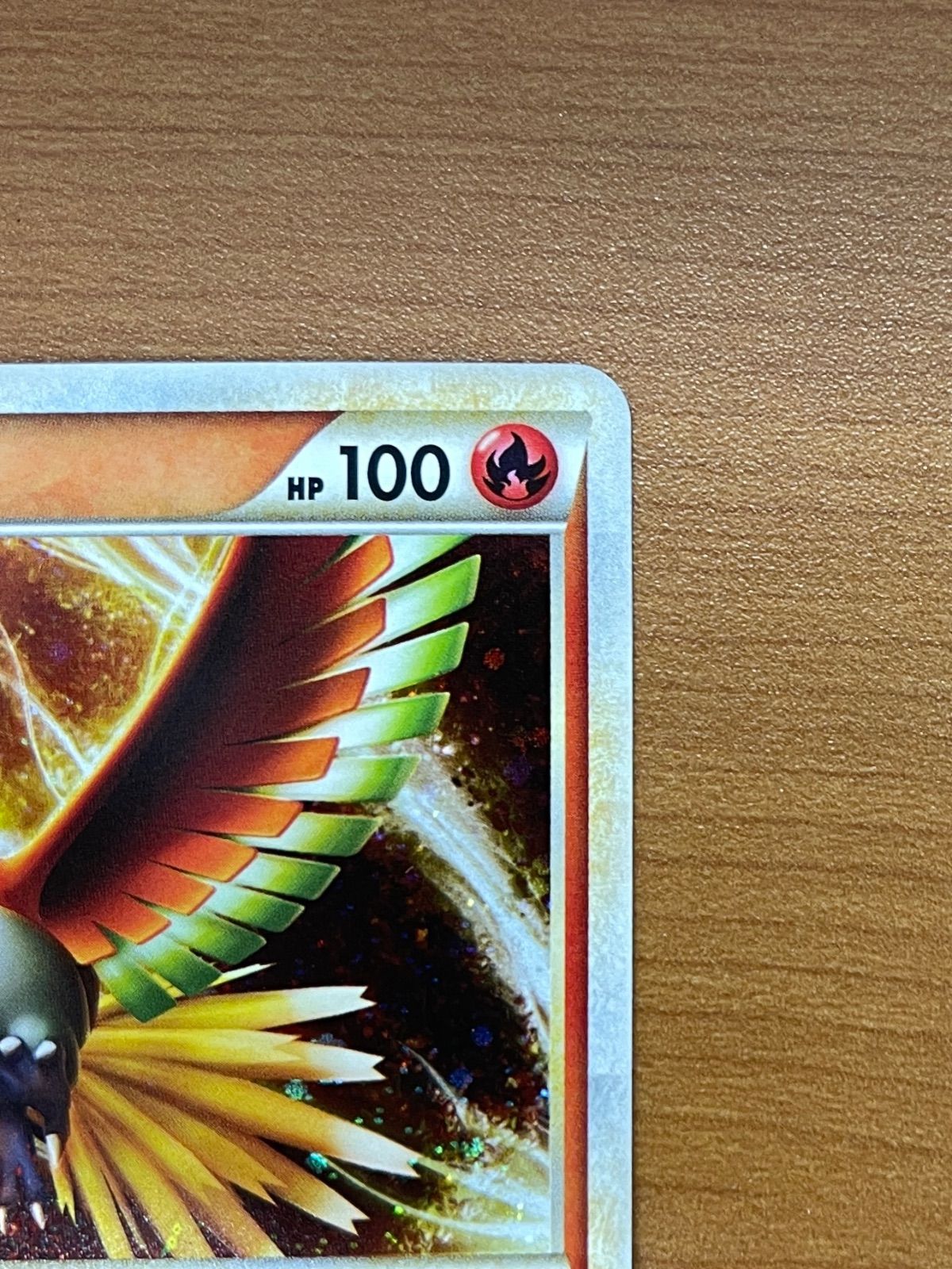美品 ホウオウ プロモ LEGEND 048/L-P WCS2010 PUROMO ポケモンカード