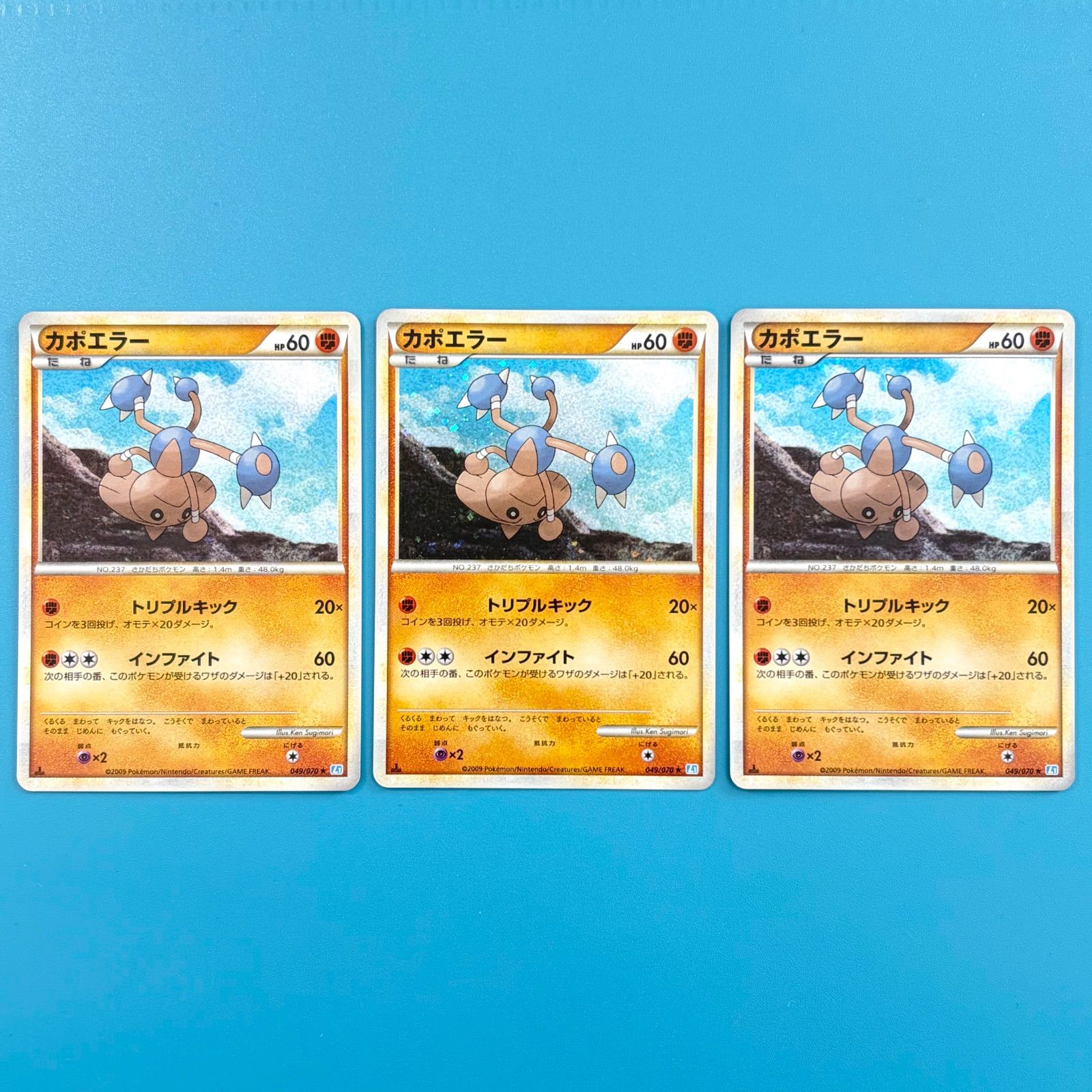 ポケモンカード　◆ L1 ソウルシルバーコレクション 12枚セット まとめ売り】ポケモンカード カポエラー L1 ソウルシルバー