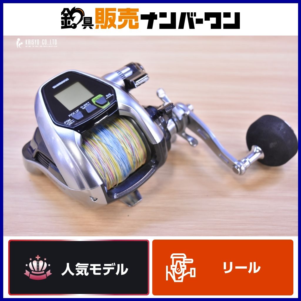 シマノ 15 フォースマスター 3000 電動リール SHIMANO FORCE MASTER