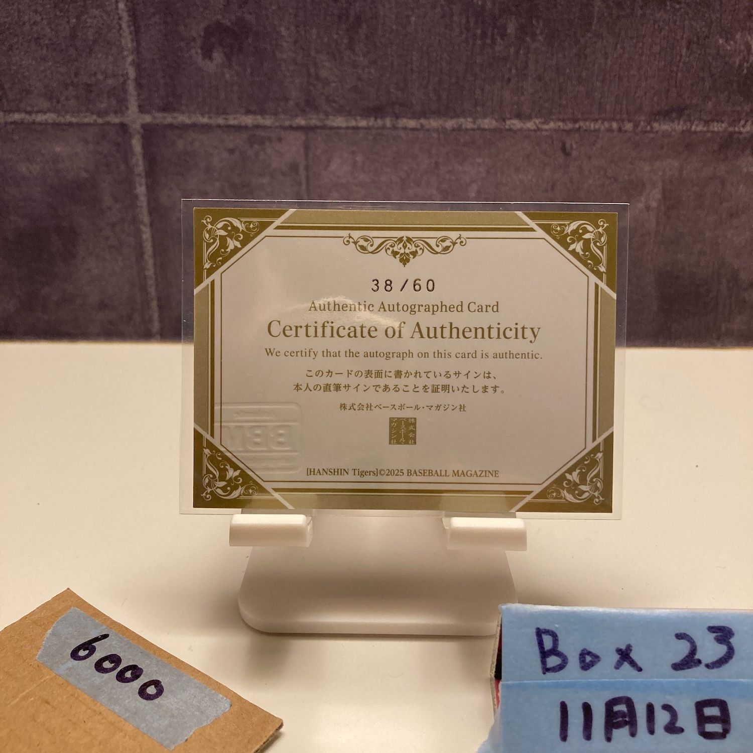 EPOCH PREMIER 2022 　豊田寛　サインカード　シリアルナンバー付 EPOCH PREMIER 2022 豊田寛 サインカード シリアルナンバー付 EPOCH