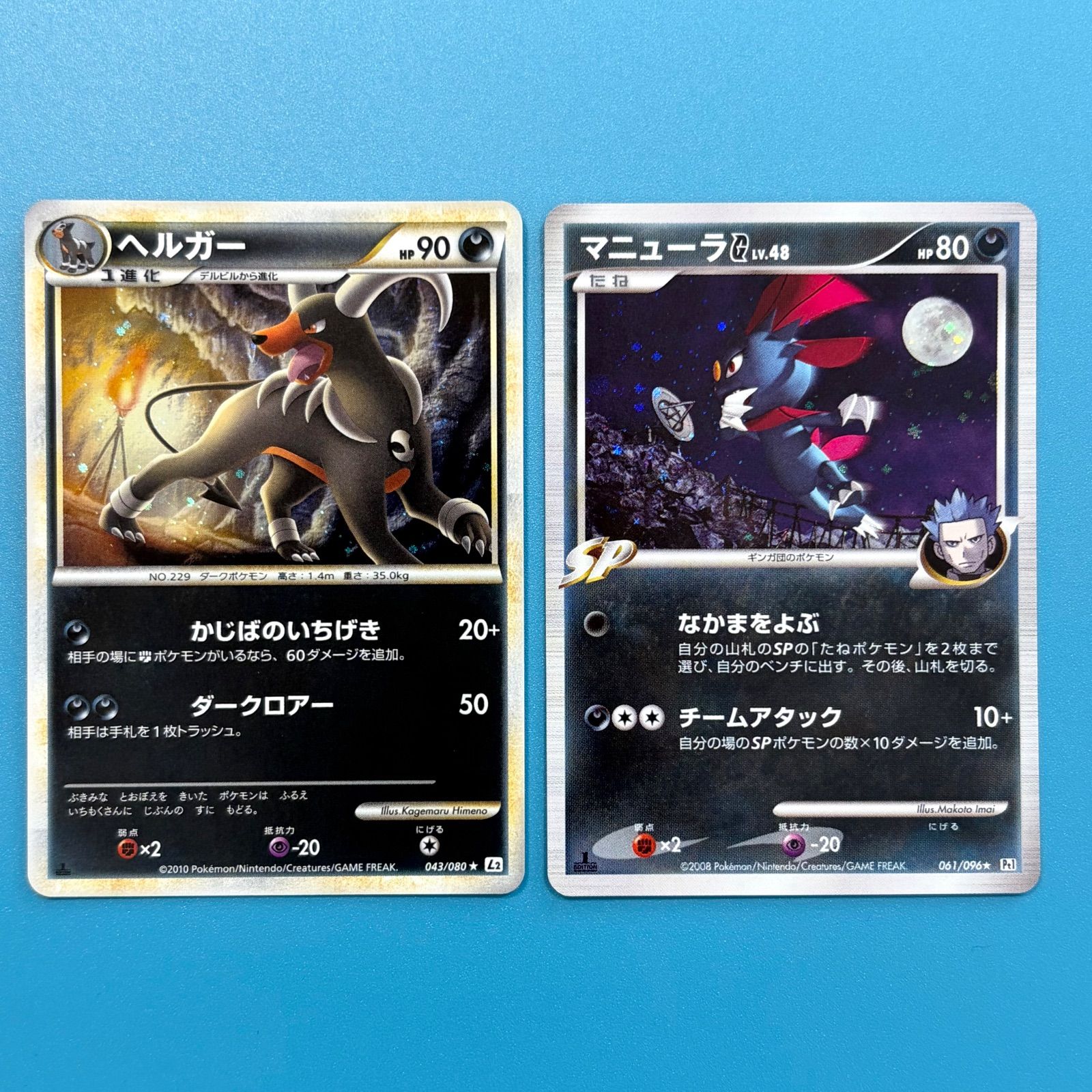 まとめ売り】ポケモンカード まとめ売り 2枚セット - メルカリ