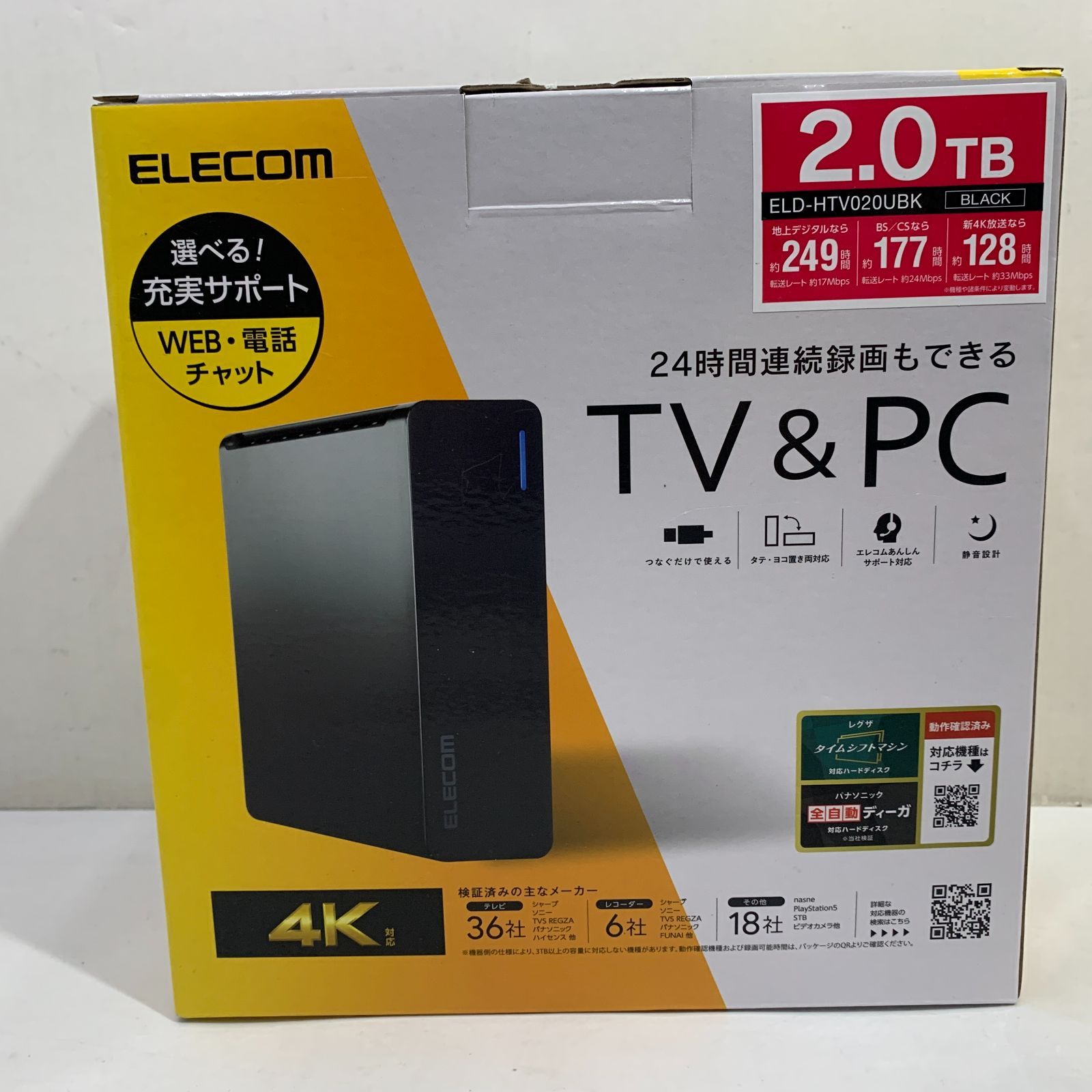 家電・PC】【中古未使用】ELECOM 外付けHDD 2TB USB-A接続 テレビ録画 