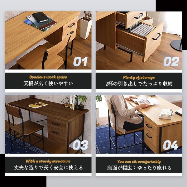 ヴィンテージ調 デスク&チェアセット ［幅120cm］ デスク ワークデスク