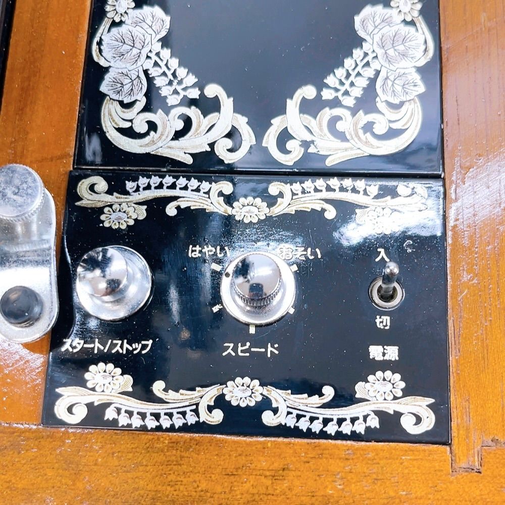 H-555 Brother ブラザー アンティークミシン HA1-B050 木製ケース 黒