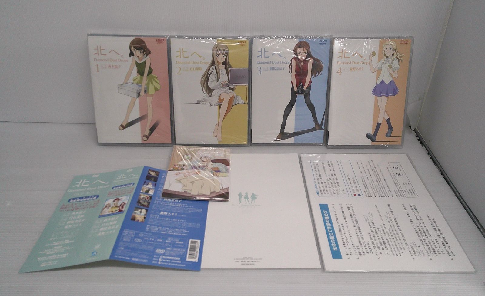 開封品】北へ。 Diamond Dust Drops DVD-BOX 全2BOXセット【汚れ等有