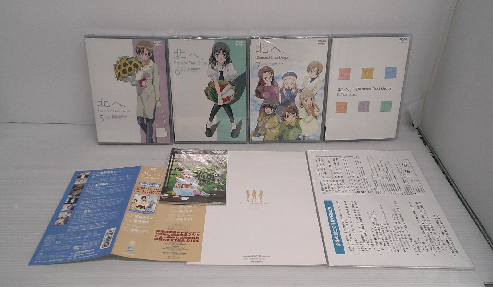 開封品】北へ。 Diamond Dust Drops DVD-BOX 全2BOXセット【汚れ等有