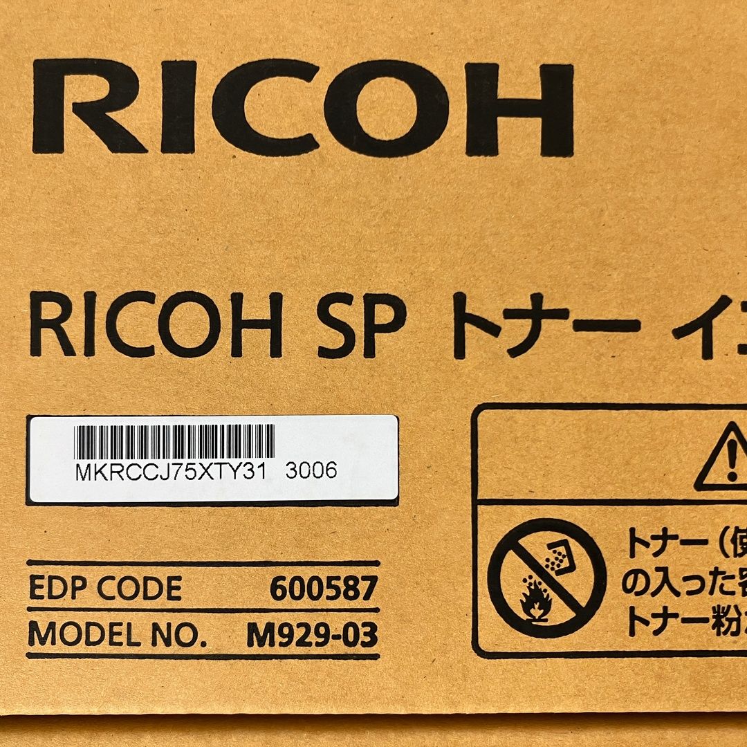 RICOH リコー C740H SP トナー 4色セット ブラック シアン マゼンタ