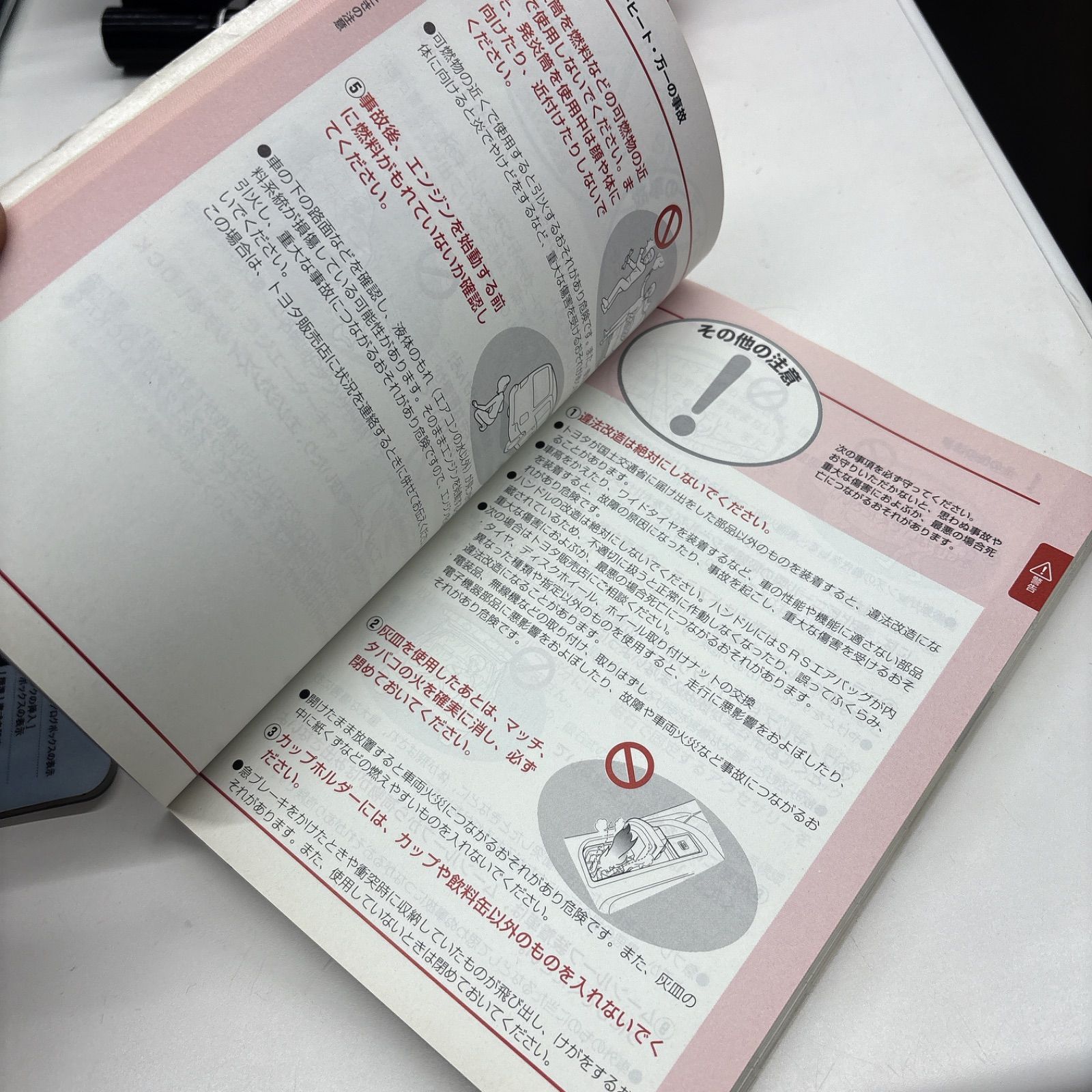 最終値下げ 取扱説明書 トヨタ ハイラックス サーフ RZN185W RZN180W 