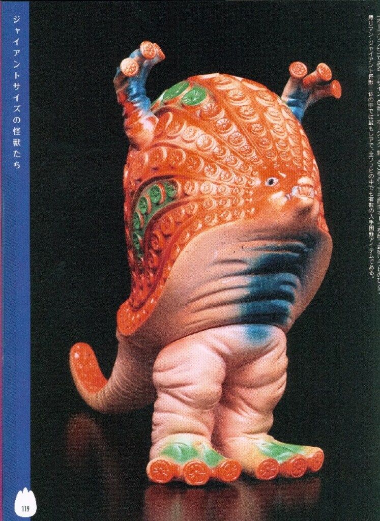 講談社 齋藤和典コレクション 齋藤和典 ウルトラ・ゴジラ怪獣ソフビ