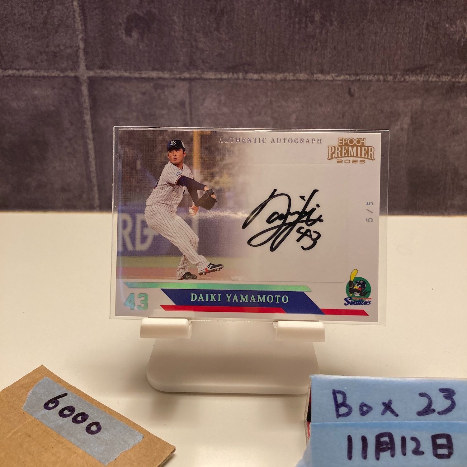 2025 EPOCH Premier Edition 山本大貴 5/5 直筆サインカード 東京