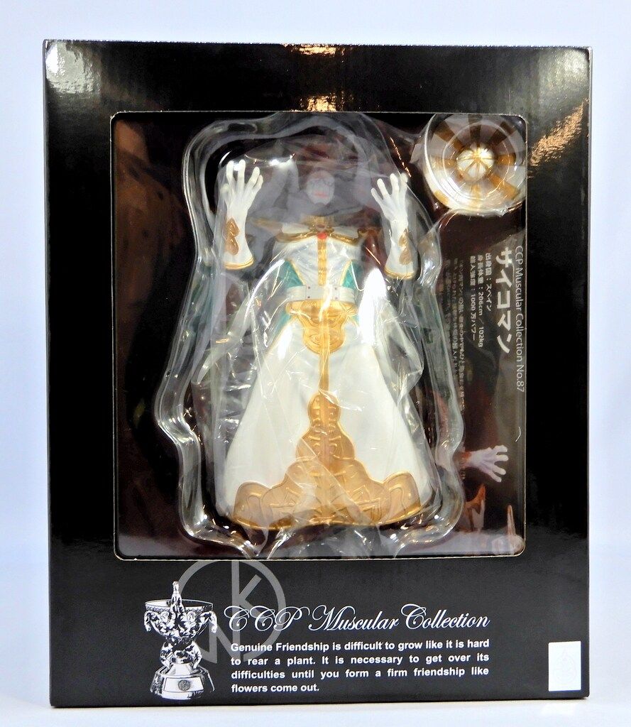 CCP/STUDIO24 キン肉マンMuscularCollection サイコマン(原作カラー