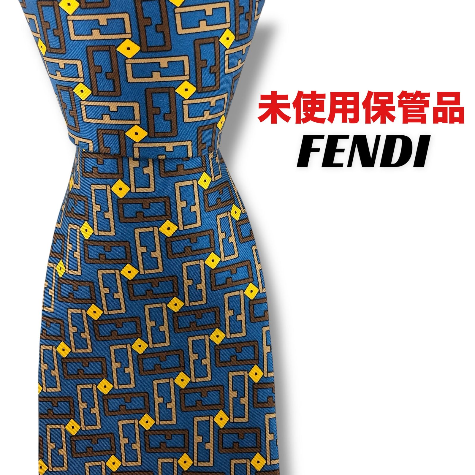 7832】未使用保管品 フェンディ ネクタイ ブルー系 FF柄 - メルカリ