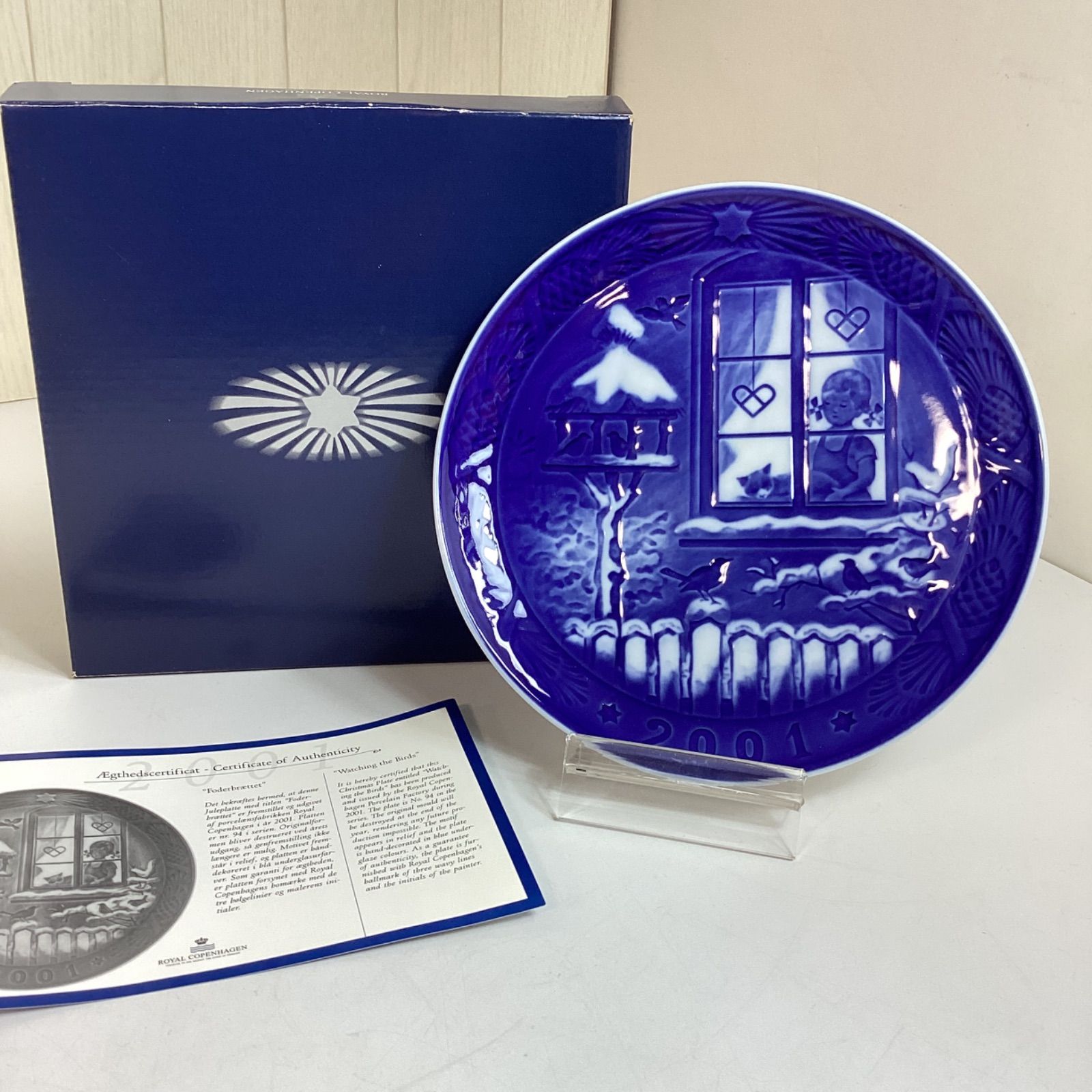 ロイヤルコペンハーゲン ROYAL COPENHAGEN 2001イヤープレート …e.s