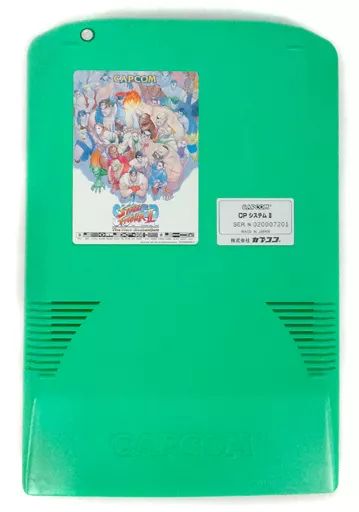 中古】アーケード CPシステムII (CPS-2)用基板 スーパーストリート