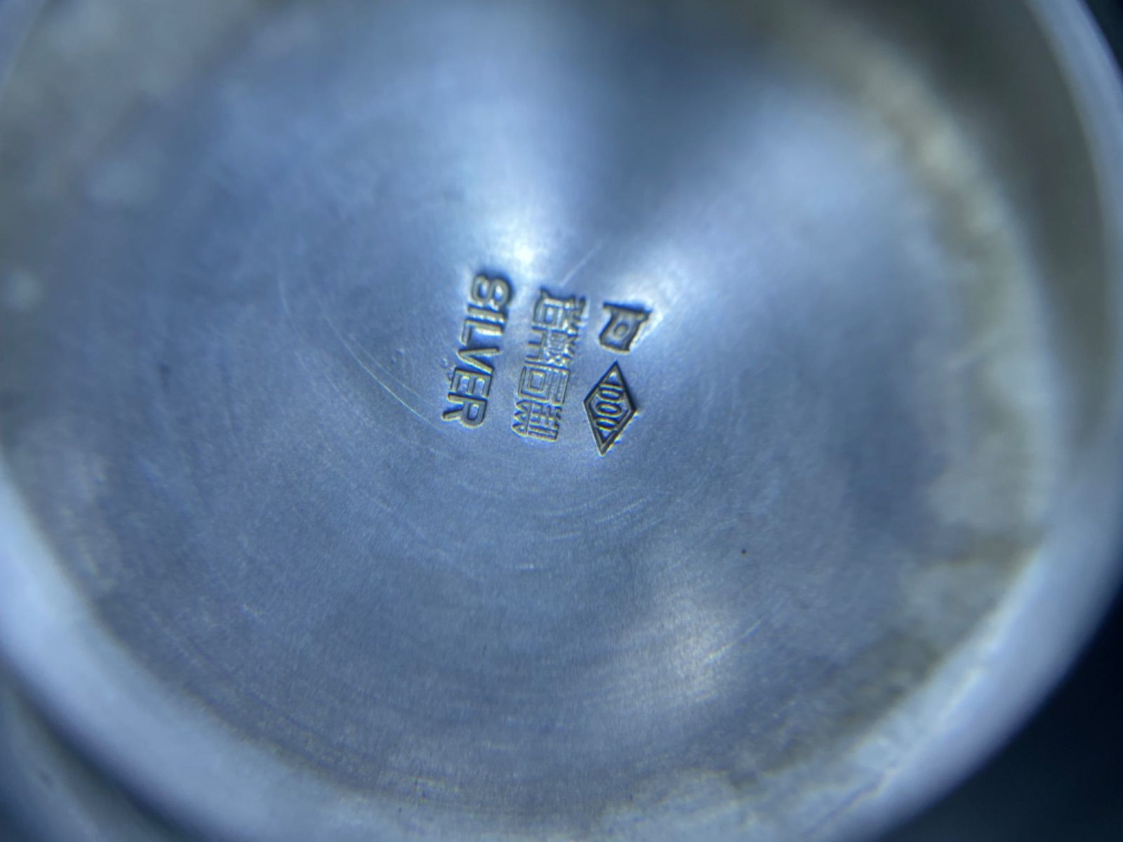 銀杯 銀盃 純銀製 sv1000 造幣局製 silver 170g - メルカリ