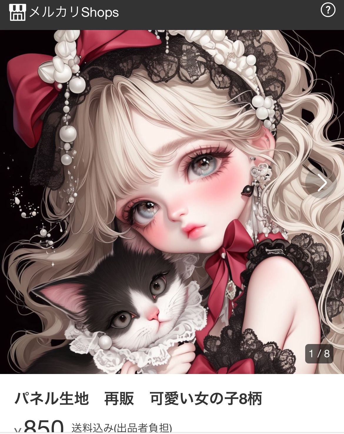 モフ♡プロフィール確認お願いします♡ 海〜 〖プロフ確認お願いします〗様専用 - メルカリ