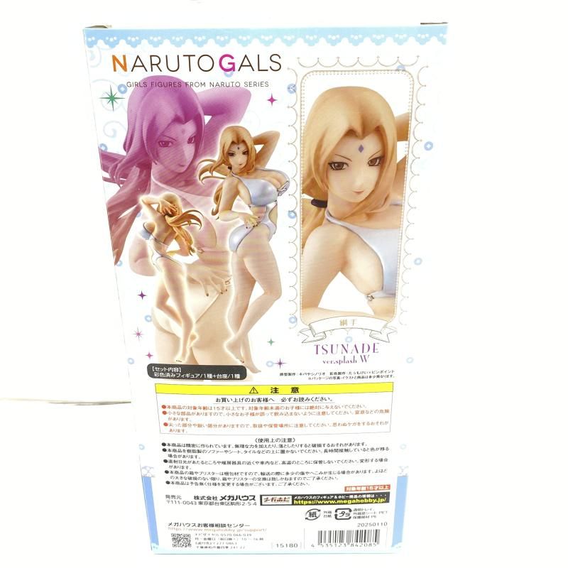 中古】【未開】綱手 Ver.Splash W 「NARUTO-ナルト-疾風伝」 NARUTO