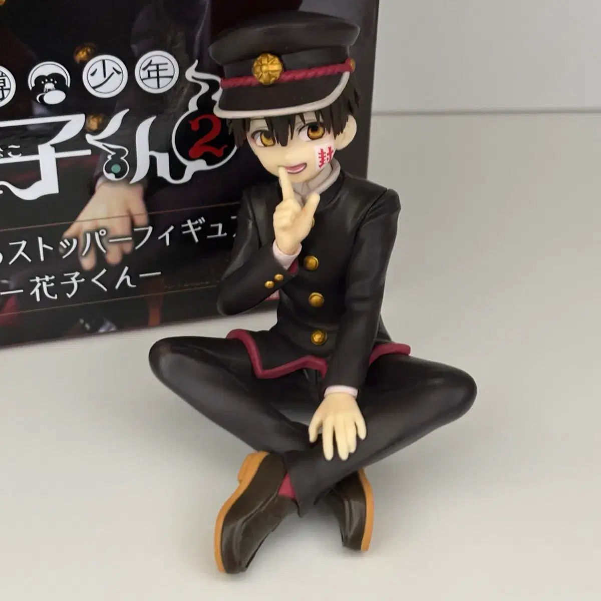 地縛少年 花子くん ヌードルストッパー フィギュア 【公式通販】