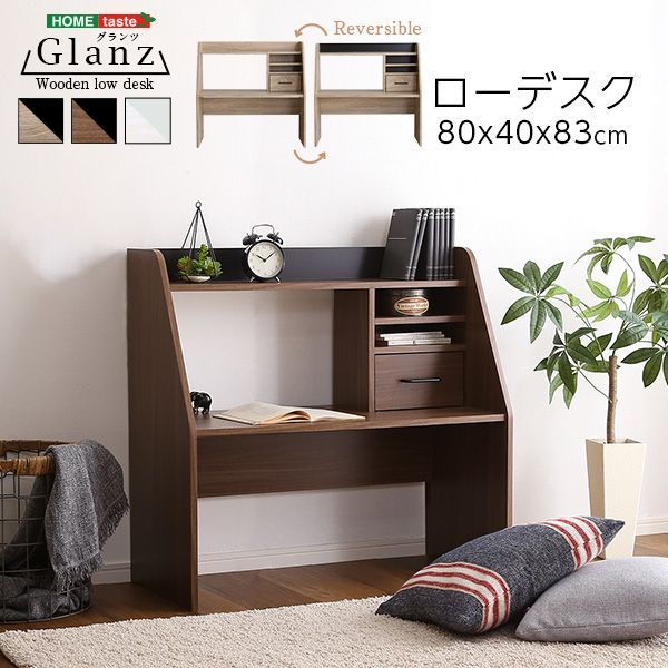 ♪木製 コンパクトローデスク ［幅83cm］　　　　引出し 学習机 作業机 ワークデスク ワークテーブル リモートワーク テレワーク