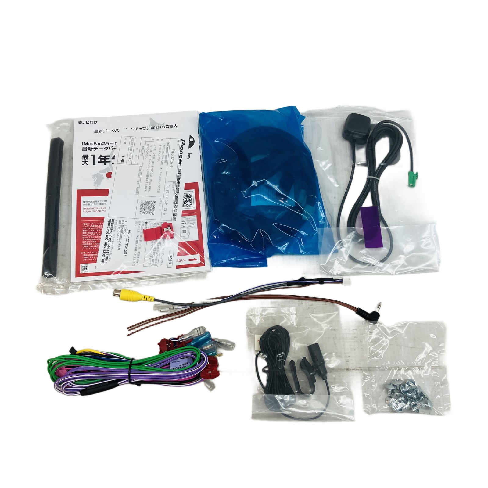 未使用品　Pioneer Carrozzeria AVIC-RZ822-D AVIC-RZ822-D 商品概要 | その他カーナビ | カーナビ | パイオニア株式会社