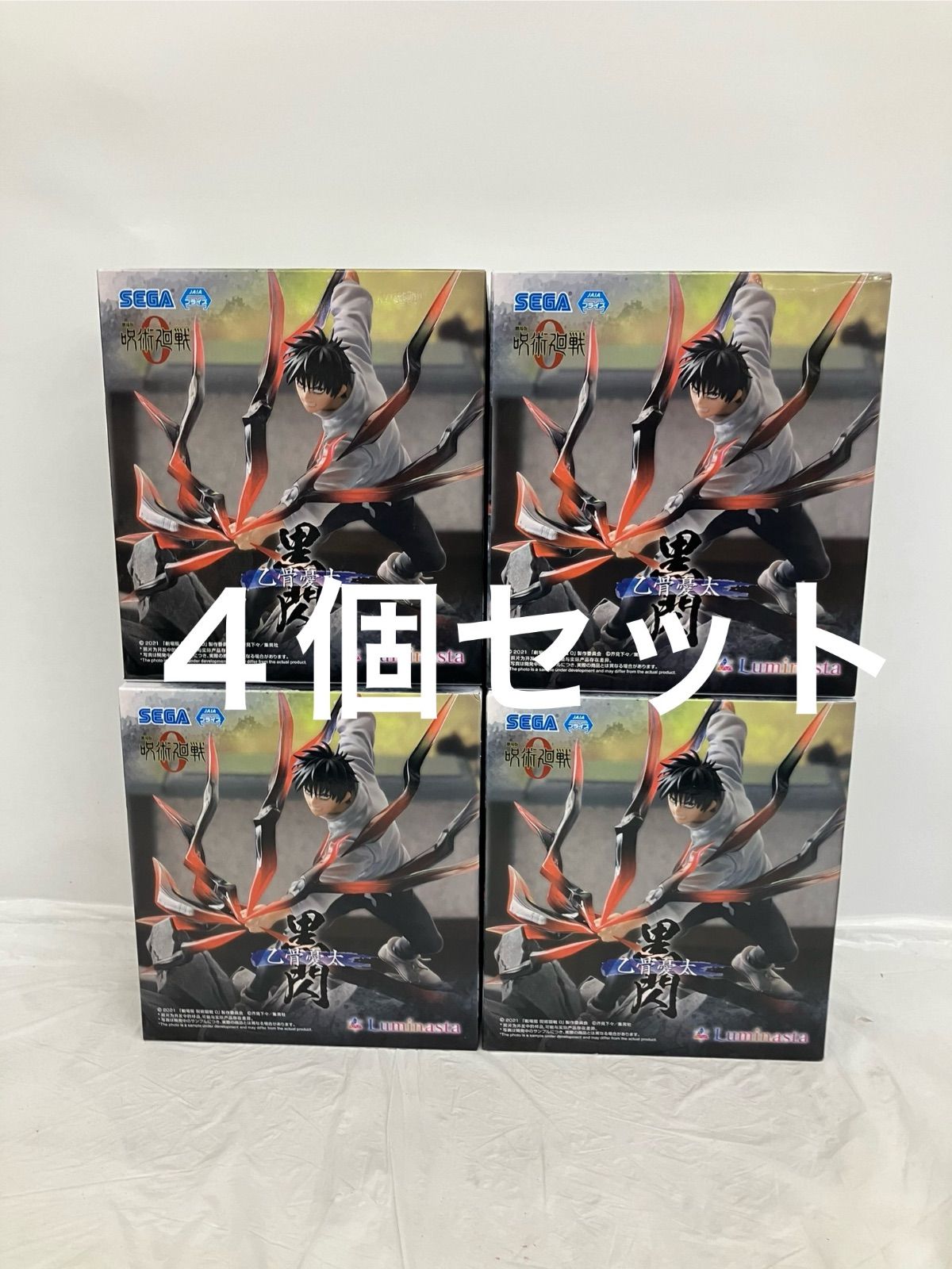 未開封 呪術廻戦 Luminasta 乙骨憂太 黒閃 フィギュア 4個セット