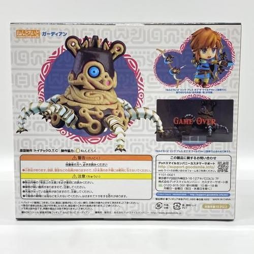 中古】未開封）ねんどろいど ガーディアン「ゼルダの伝説 ブレス オブ
