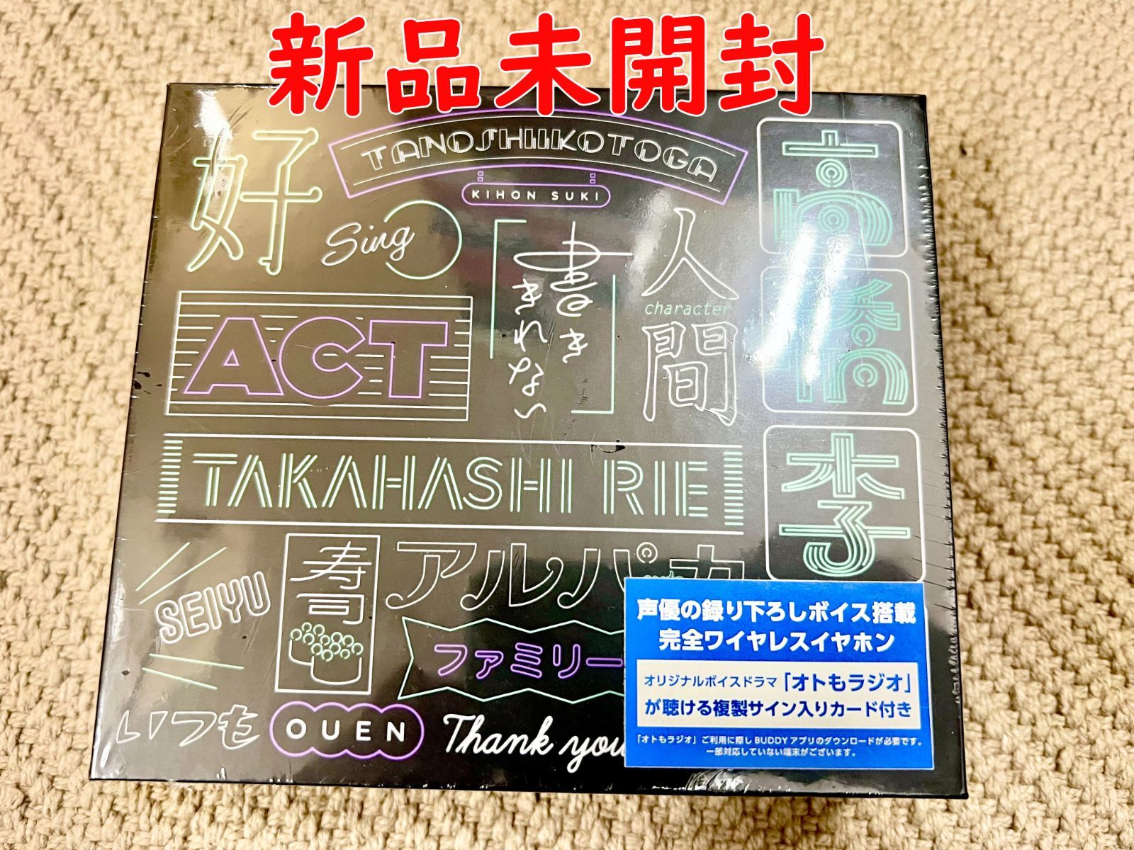 TRUE WIRELESS STEREO EARPHONES 高橋李依モデル『オトもラジオ』BUDDY