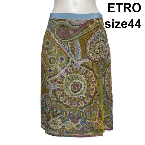 ◇ エトロ ETRO タイトスカート ミモレ丈 ペイズリー柄 ラップデザイン