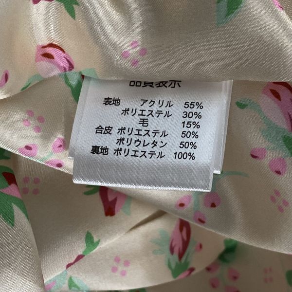 ◇ スーパービューティー Super Beauty ロングベスト ジレ