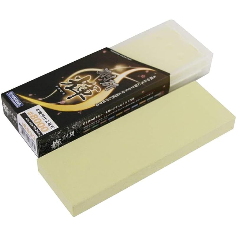 ナニワ研磨工業 本職用砥石 剛研 輝(かがやき) #8000 研ぎ台兼収納