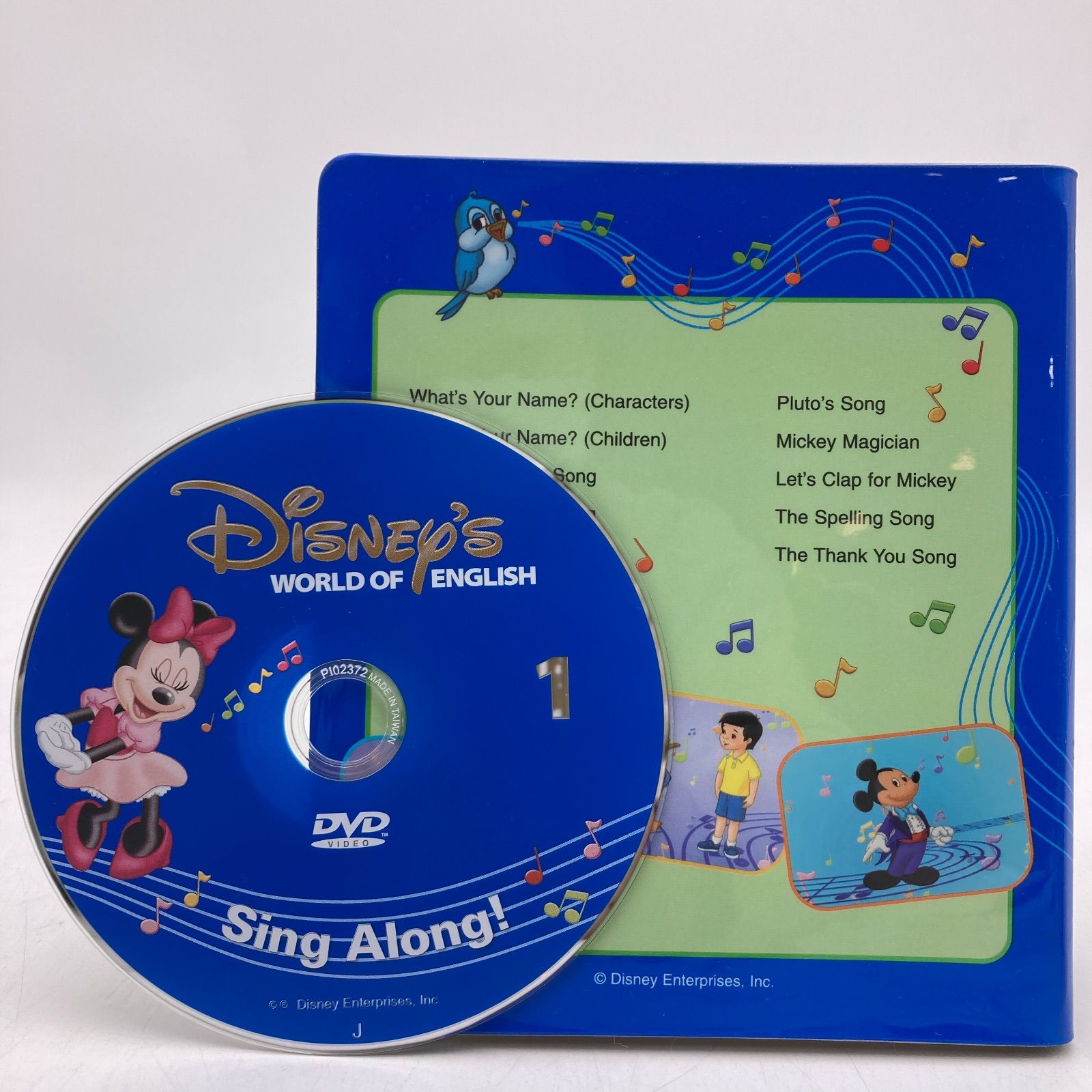 シングアロング 旧子役DVD ディズニー英語システム DWE 310626 - メルカリ