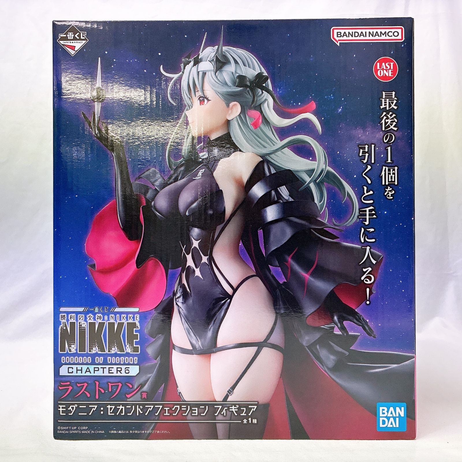 モダニア:セカンドアフェクション 「一番くじ 勝利の女神:NIKKE モダニア:セカンドアフェクション 「一番くじ 勝利の女神:NIKKE