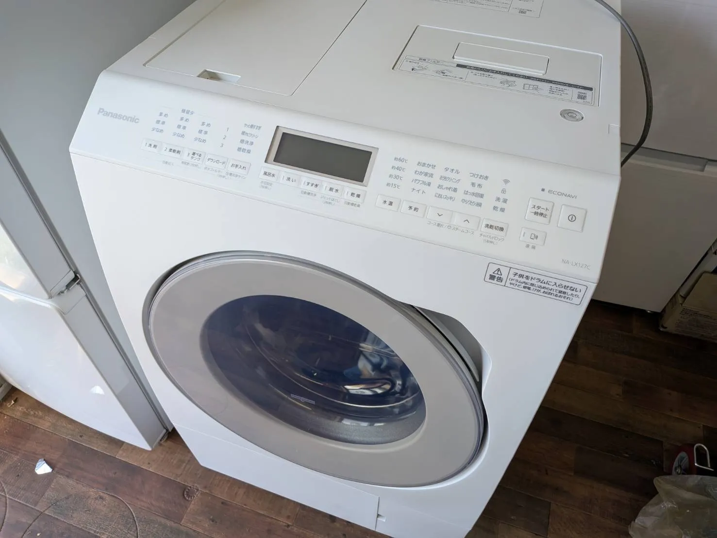 2026年最新】NA-LX127Cの人気アイテム - メルカリ