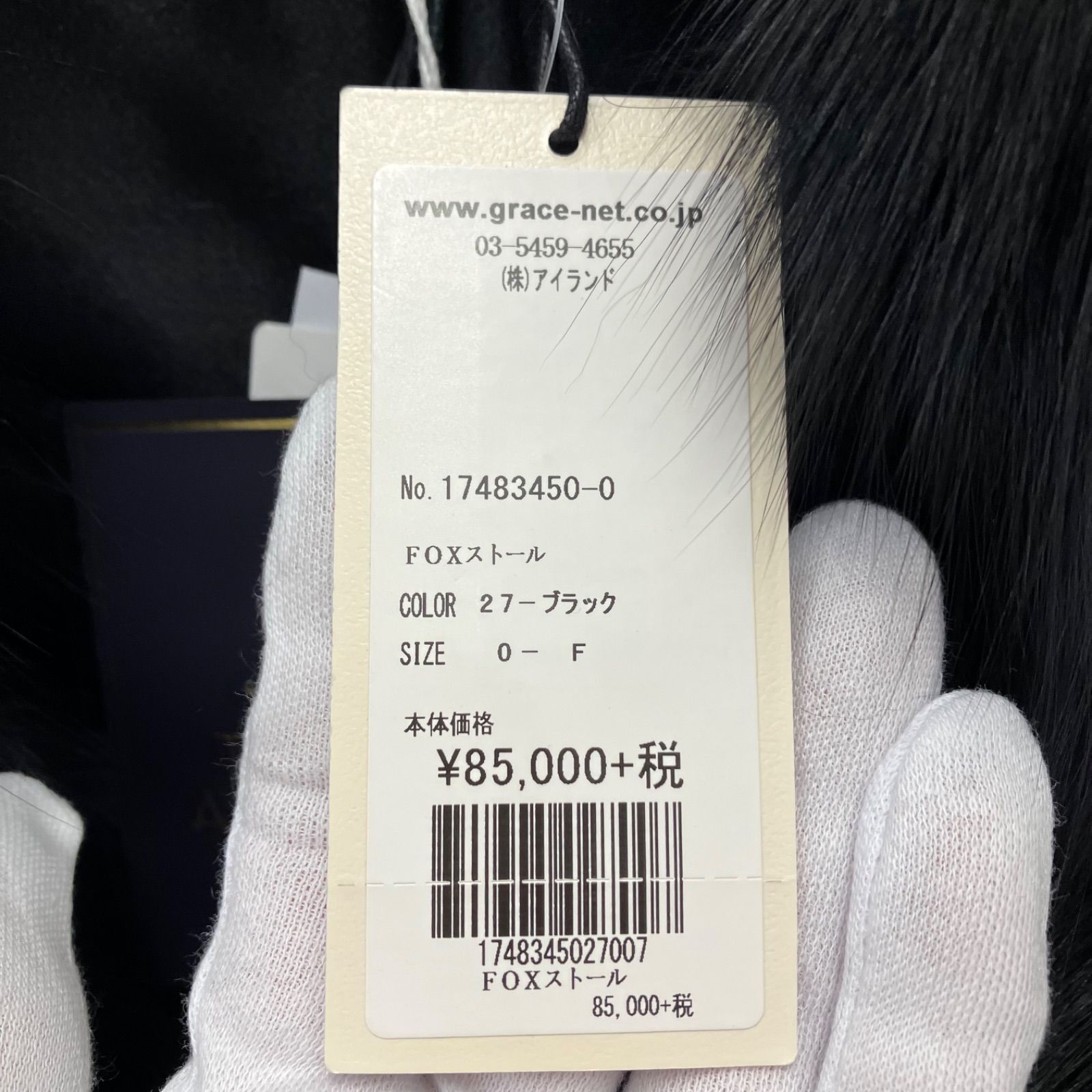 AP134 美品 GRACE CONTINENTAL グレースコンチネンタル FOXストール 