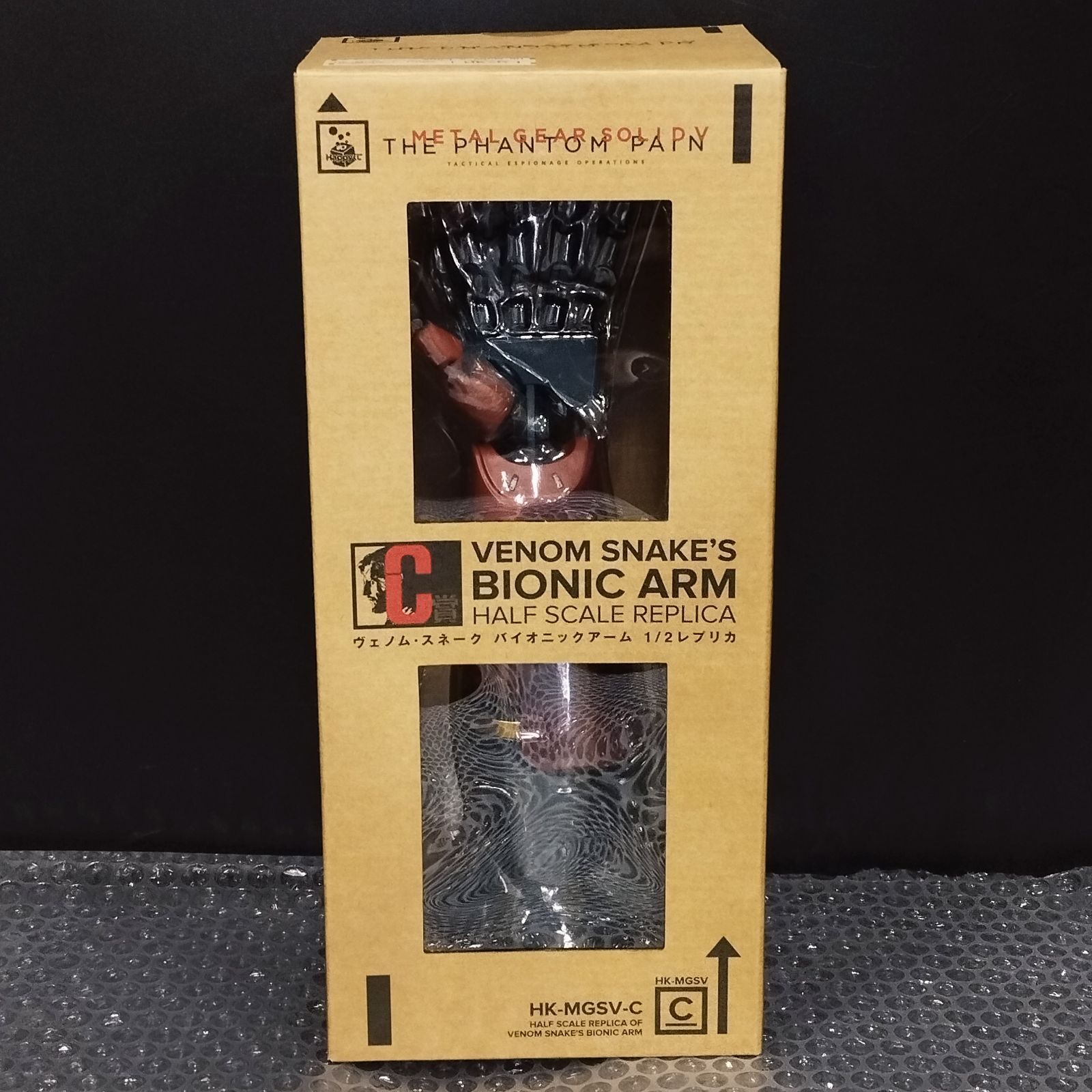 D33150】フィギュア ヴェノム・スネーク バイオニックアーム1/2