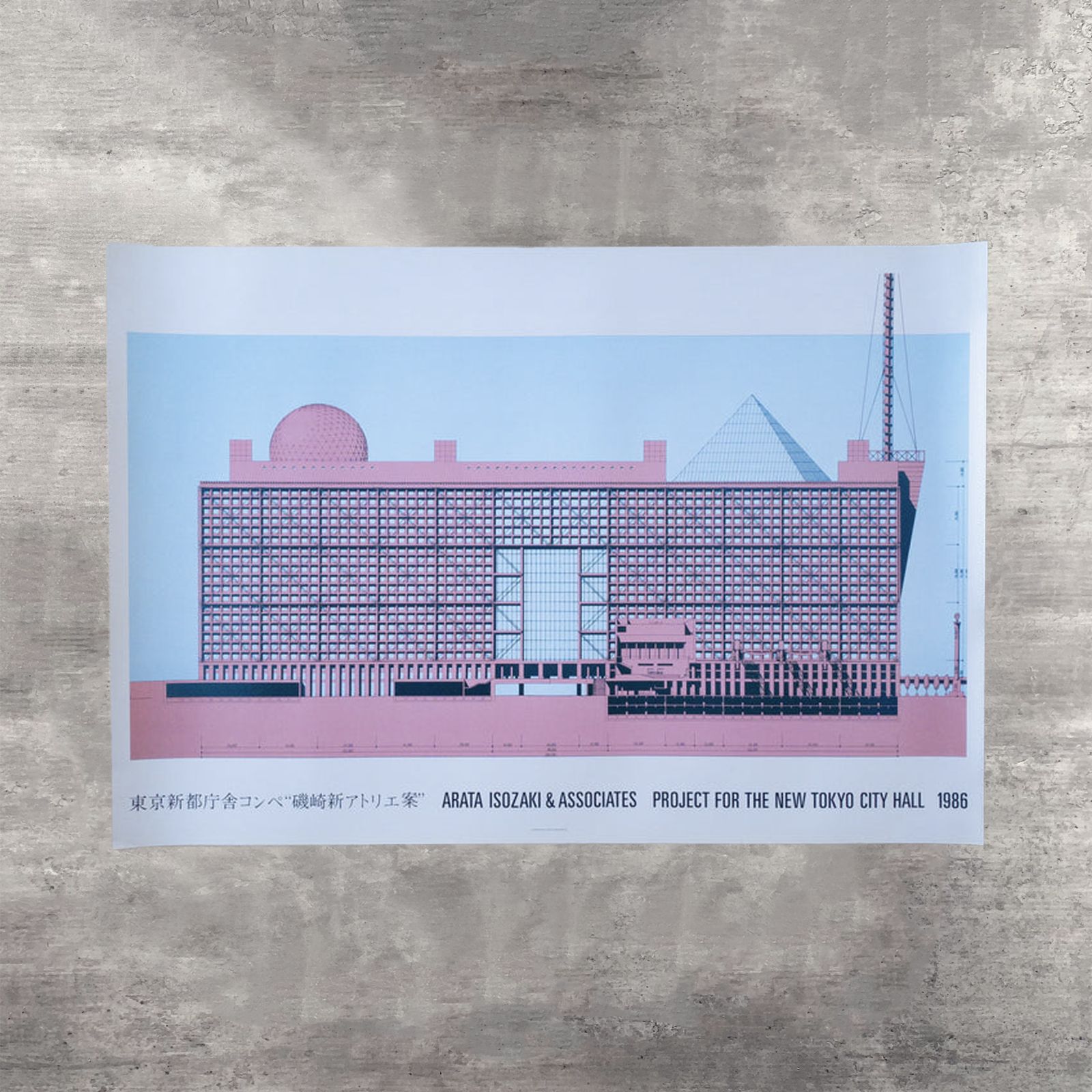 ARATA ISOZAKI｜1986 Tokyo City Hall Competition｜磯崎新｜新都庁舎