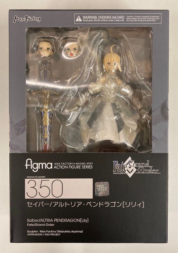 MAXFACTORY figma Fate/Grand Order セイバー/アルトリア・ペン